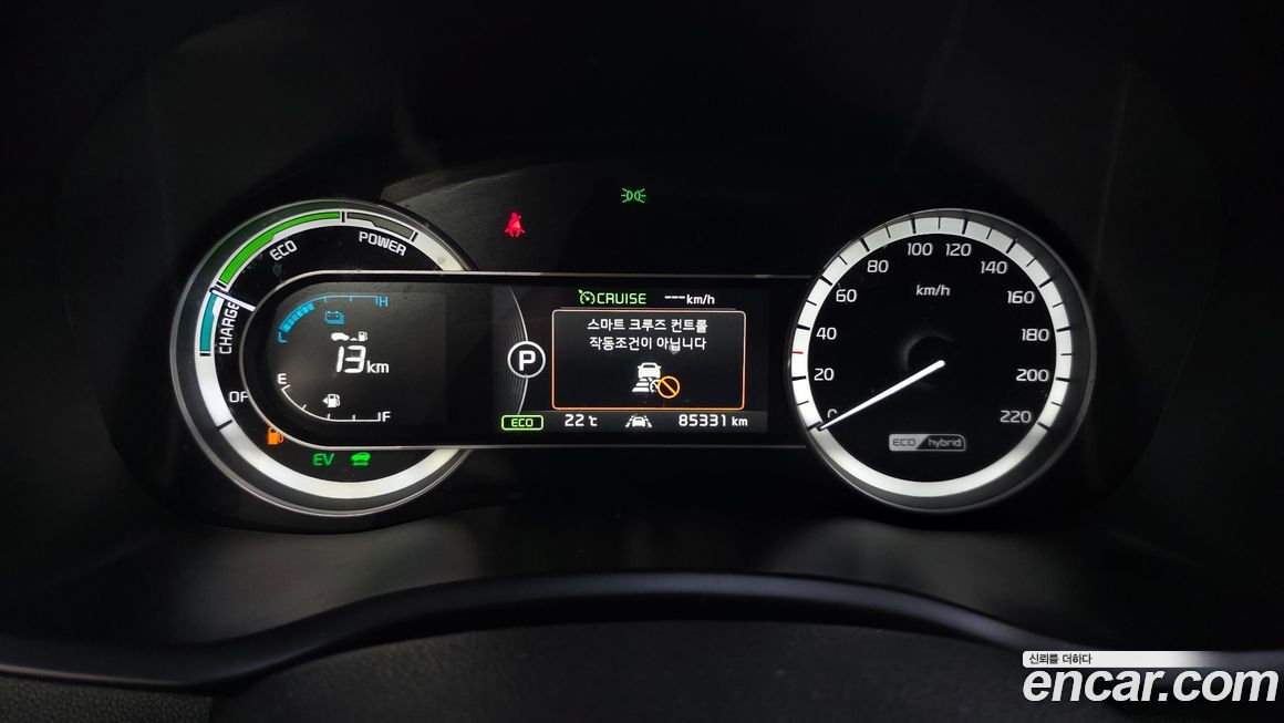 Kia Niro 2017