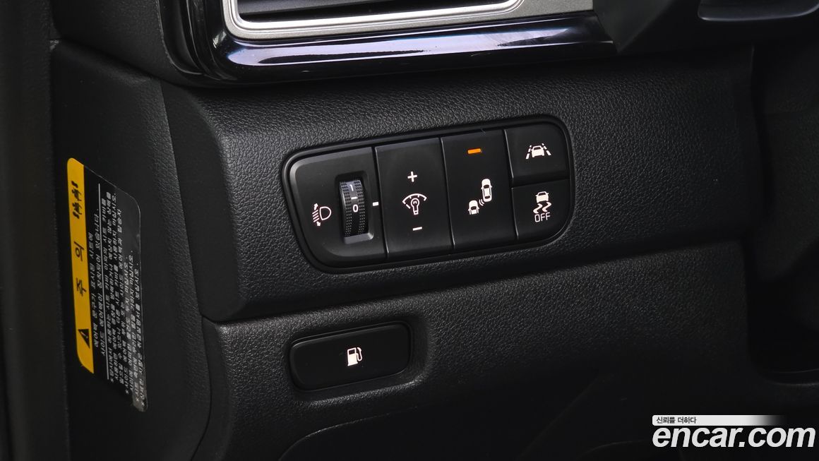 Kia Niro 2017