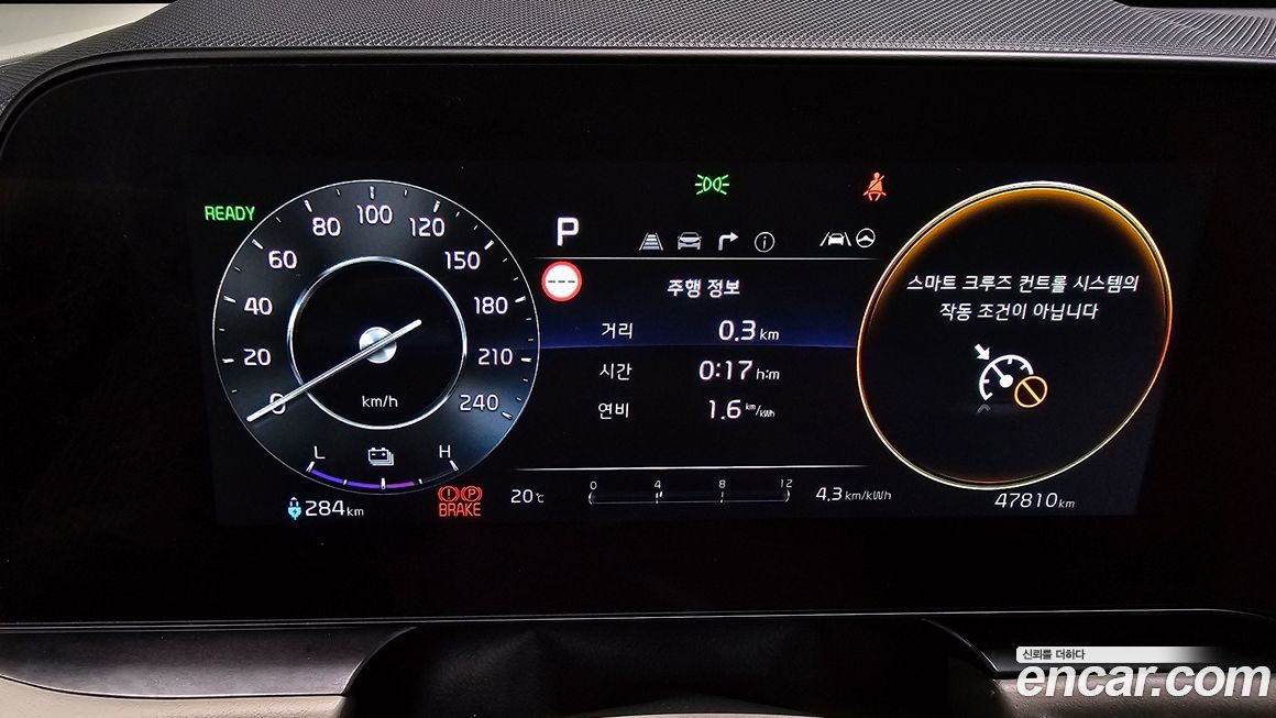 Kia Niro 2023