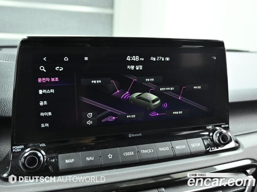 Kia Seltos 2023