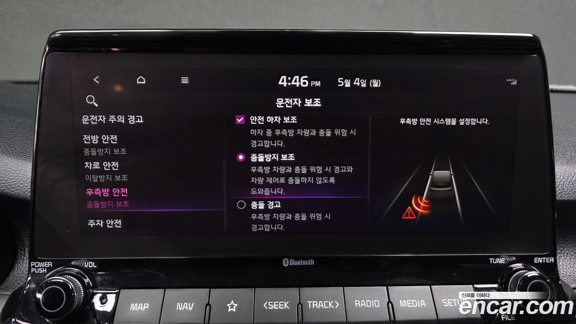 Kia Seltos 2023