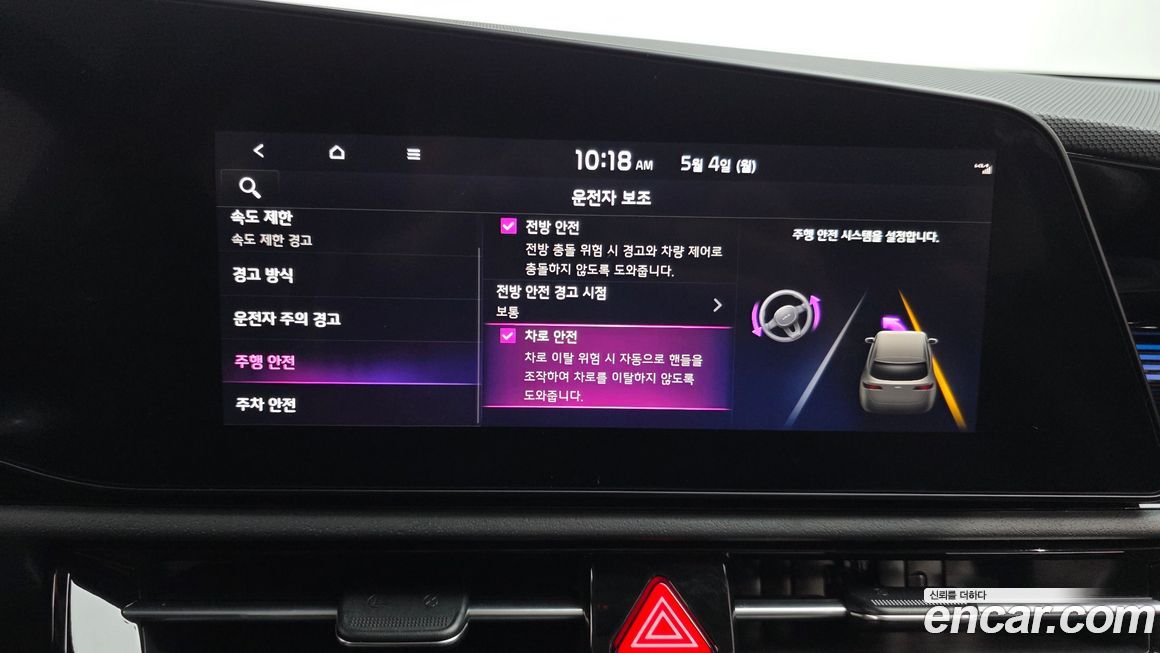 Kia Niro 2024