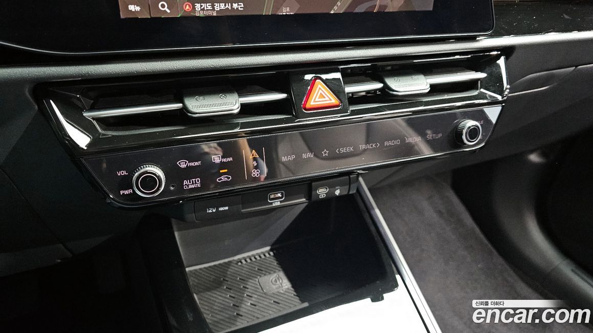 Kia Niro 2024