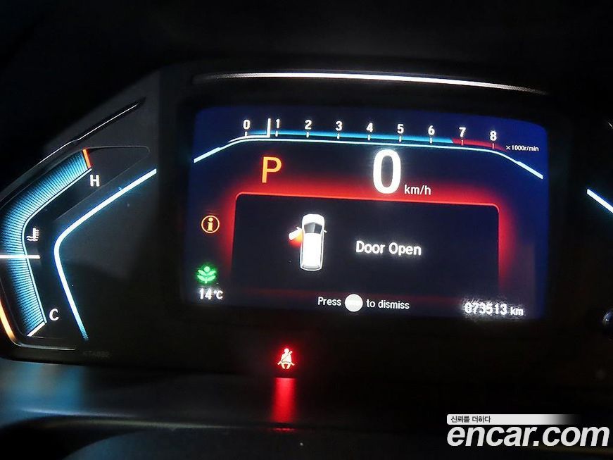 Honda Odyssey 2020