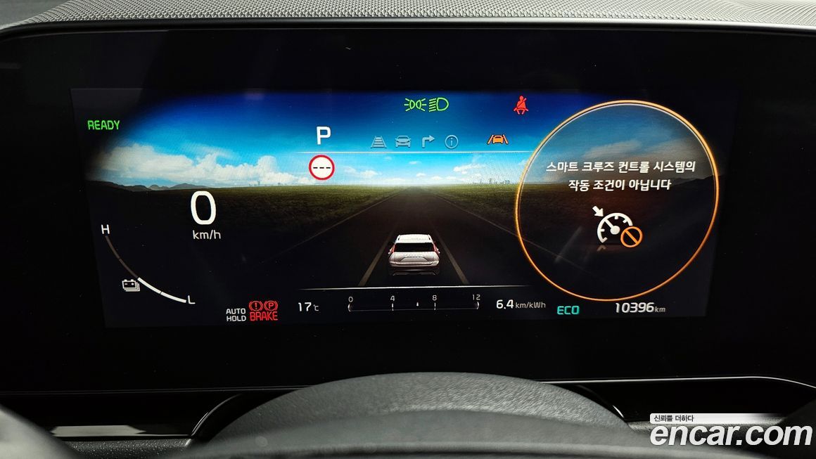 Kia Niro 2024