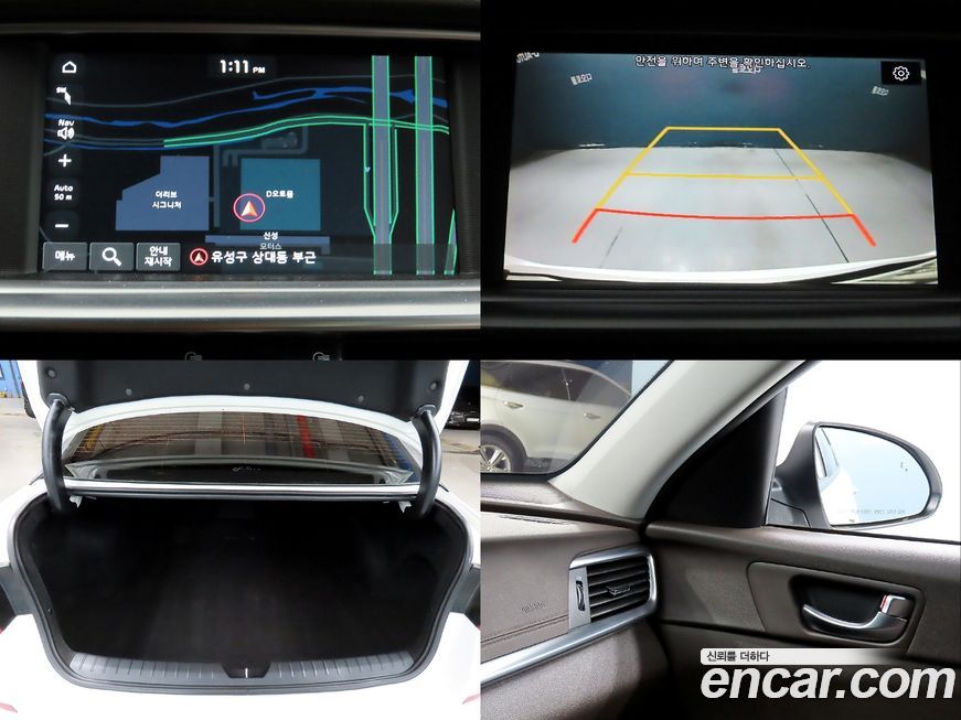 Kia K5 2019
