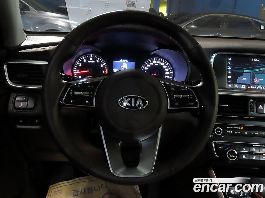 Kia K5 2019
