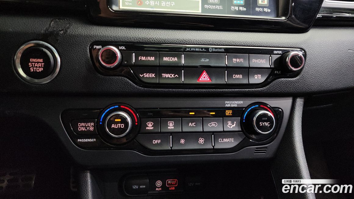 Kia Niro 2017