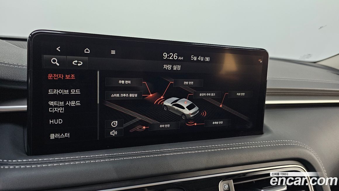 Genesis G70 2021