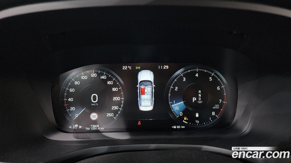 Volvo S60 2022