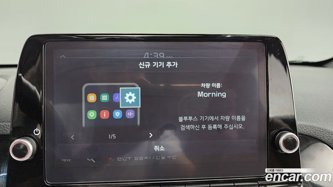 Kia morning 2024