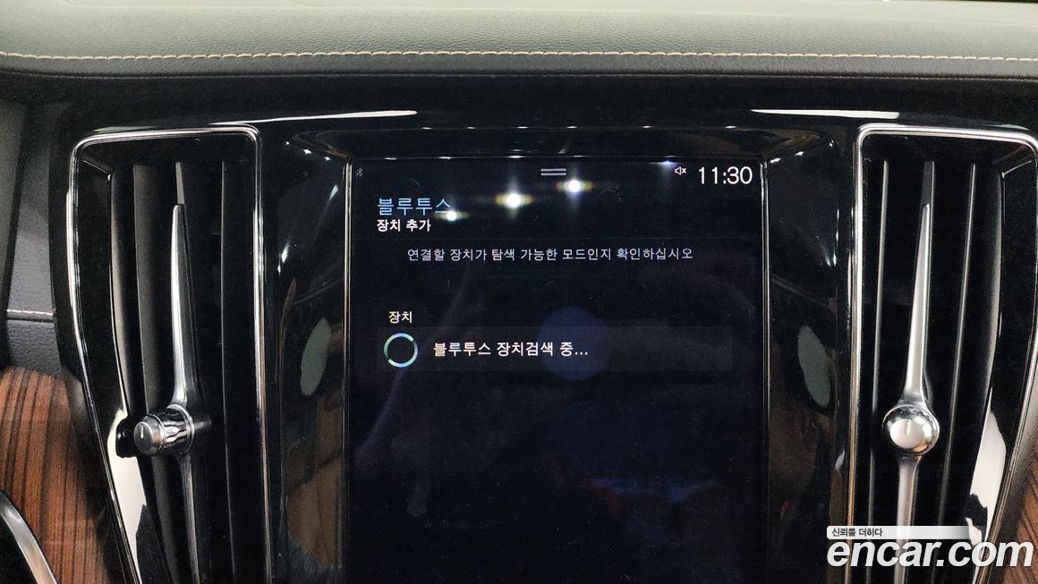 Volvo S60 2022