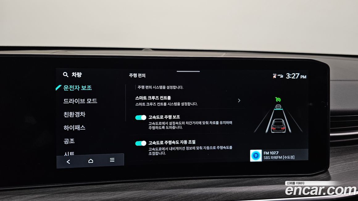 Kia K5 2025