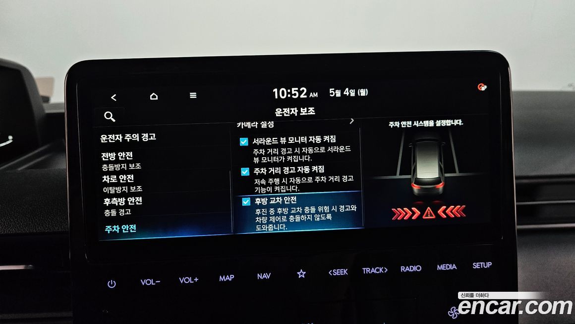 Hyundai Staria 2025