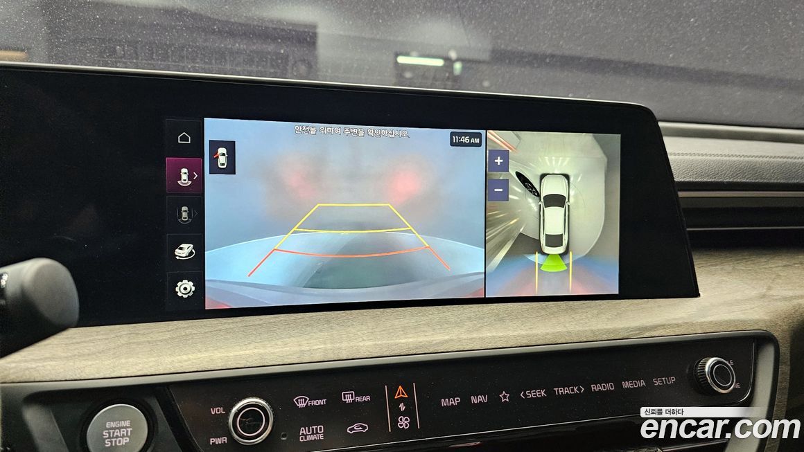 Kia K8 2023