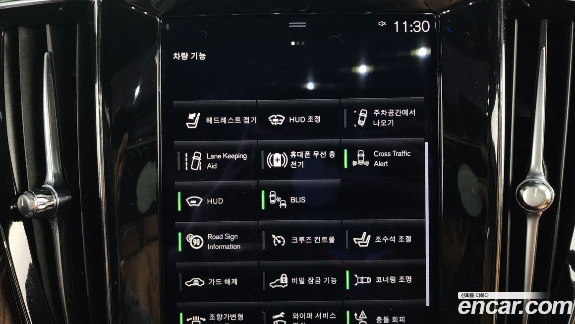 Volvo S60 2022
