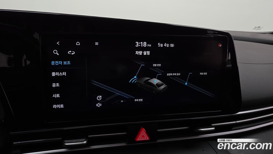 Hyundai AVANTE 2021