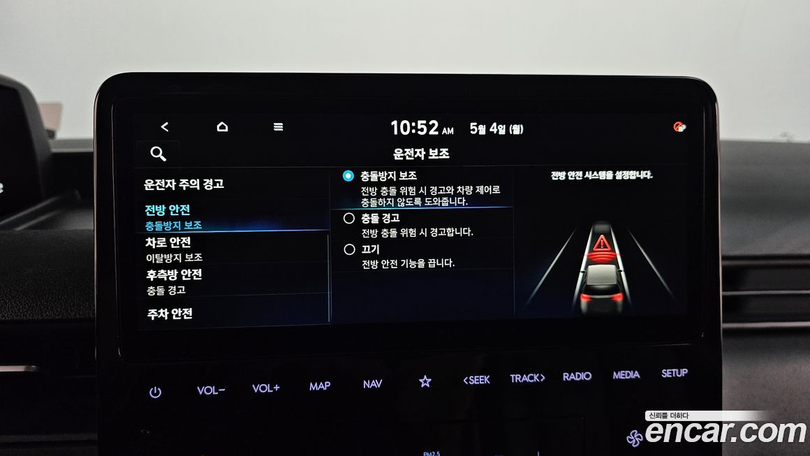 Hyundai Staria 2025