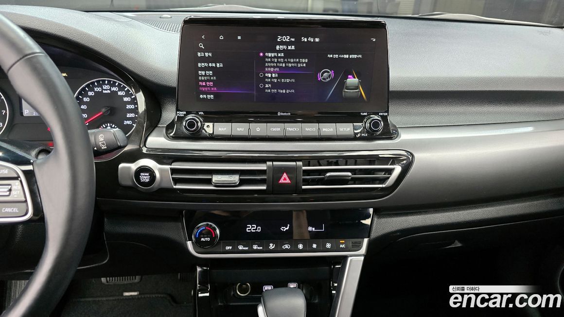 Kia Seltos 2022