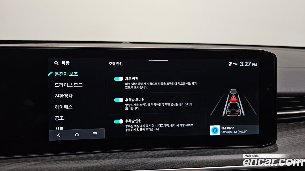 Kia K5 2025