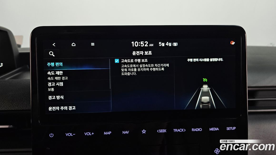 Hyundai Staria 2025