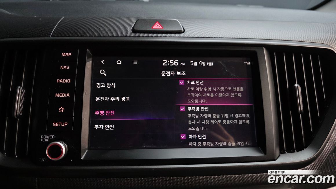 Kia RAY 2023