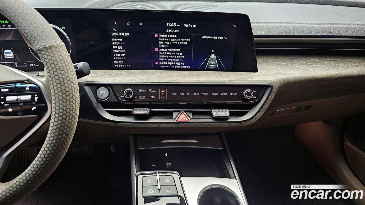 Kia K8 2023