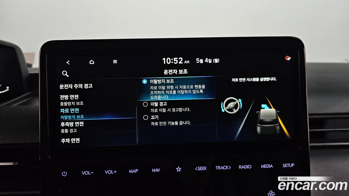 Hyundai Staria 2025