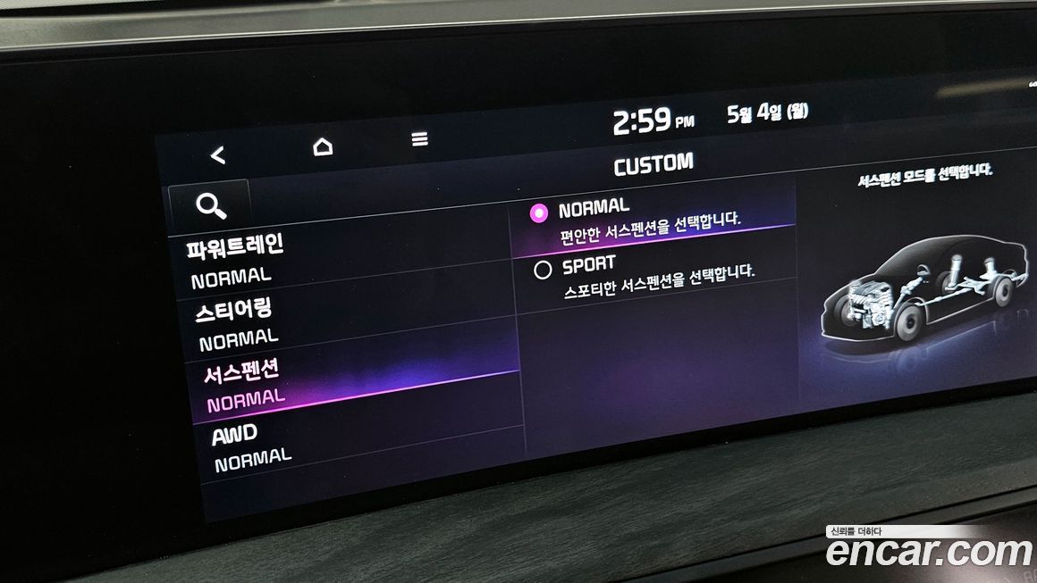 Kia K8 2022