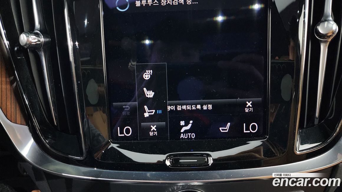 Volvo S60 2022