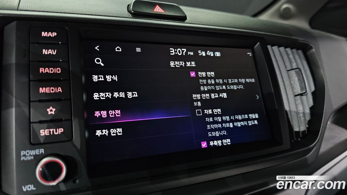 Kia RAY 2023
