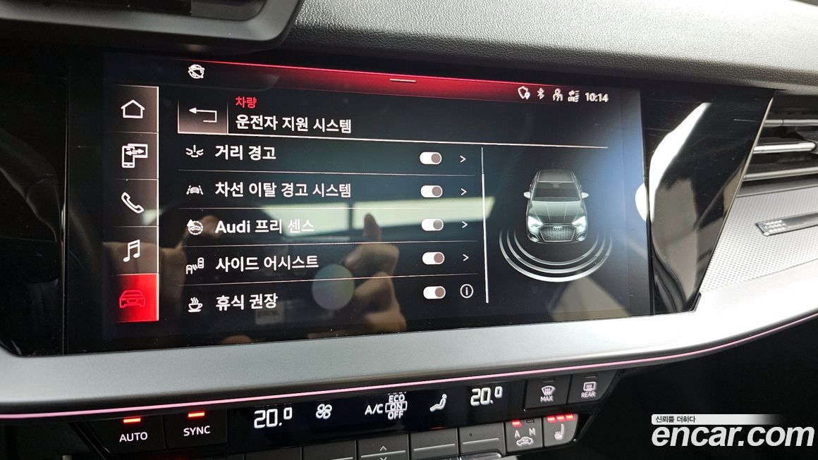 Audi A3 2023