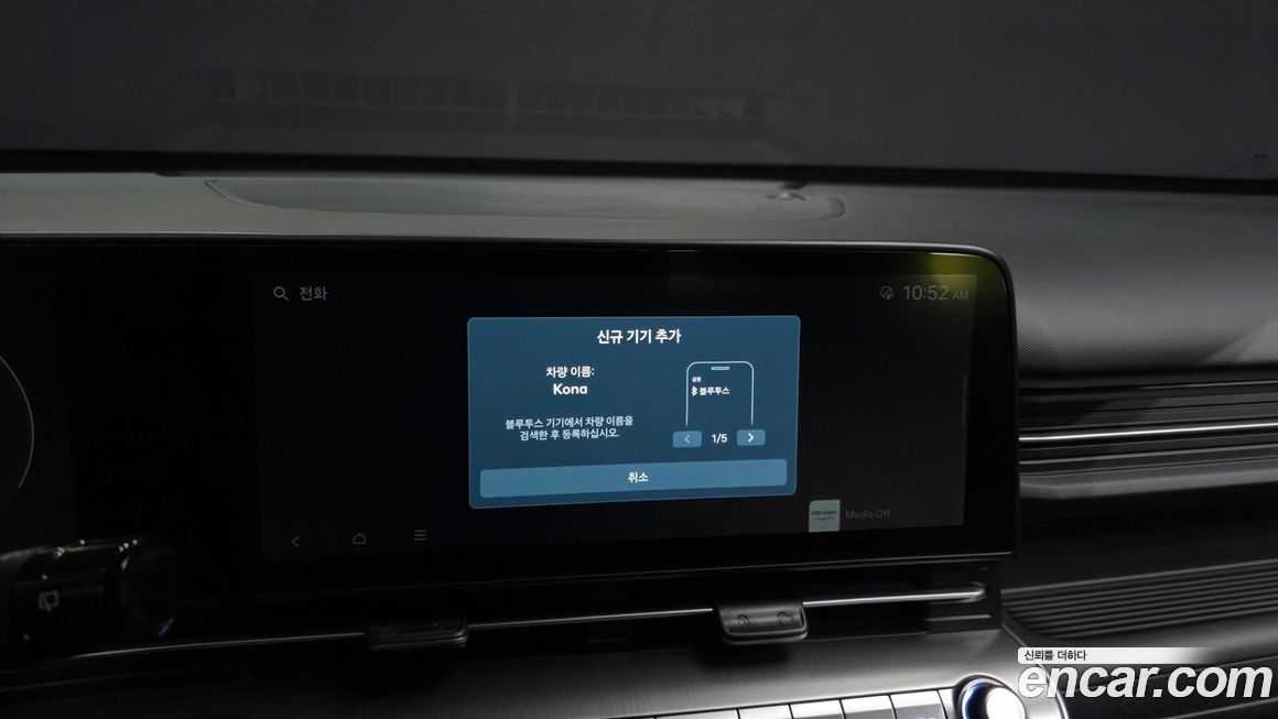 Hyundai Kona 2023