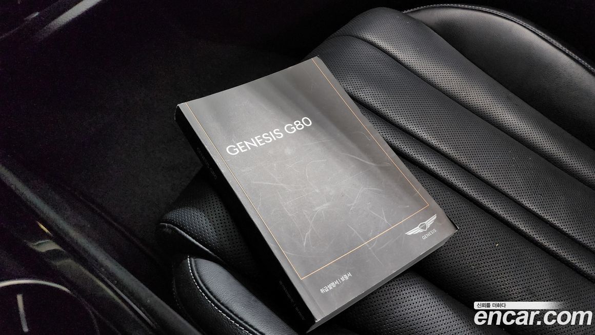Genesis G80 2022