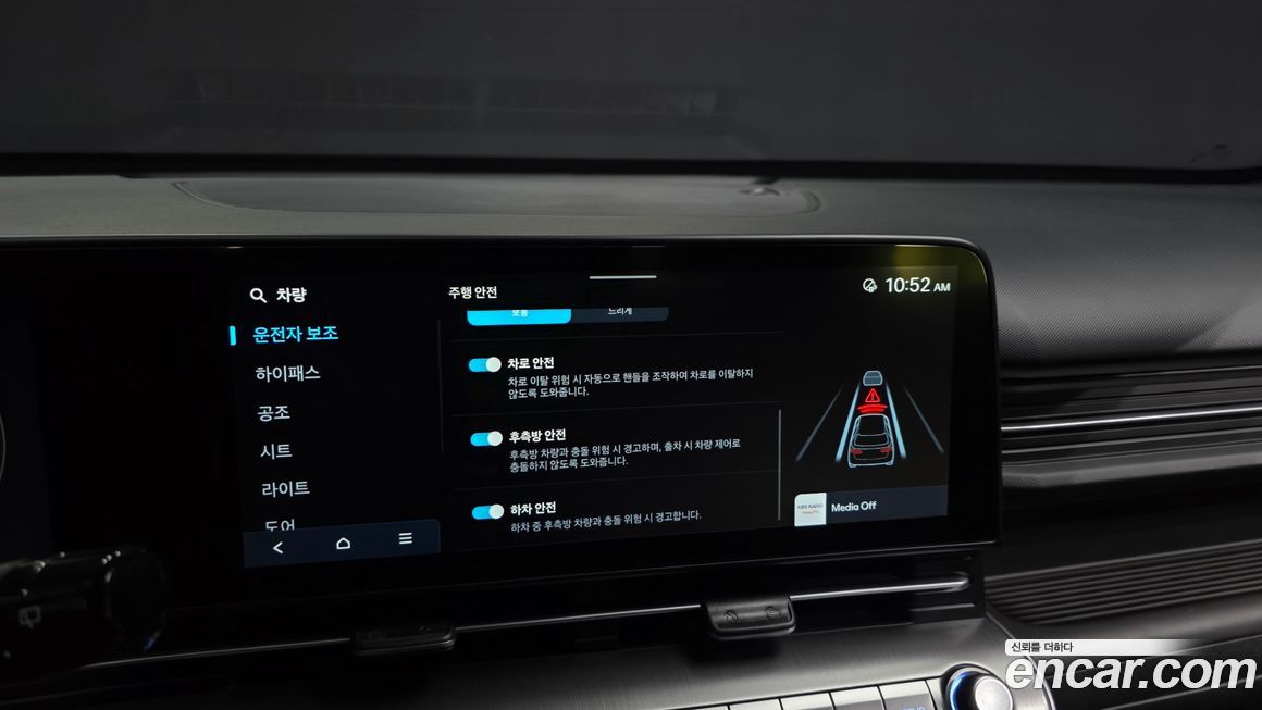 Hyundai Kona 2023
