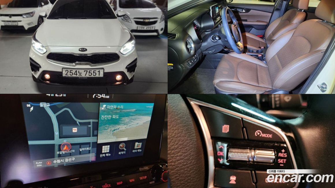 Kia K3 2021