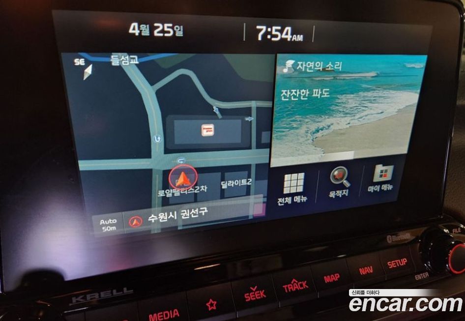 Kia K3 2021