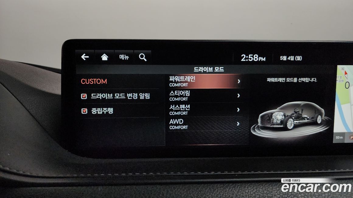 Genesis G80 2022