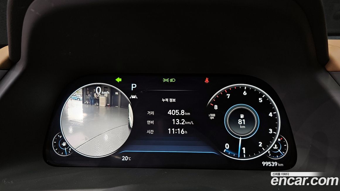 Hyundai Sonata 2020