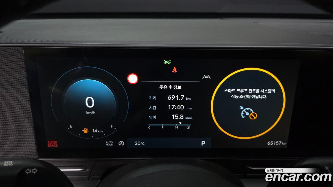 Hyundai Kona 2023