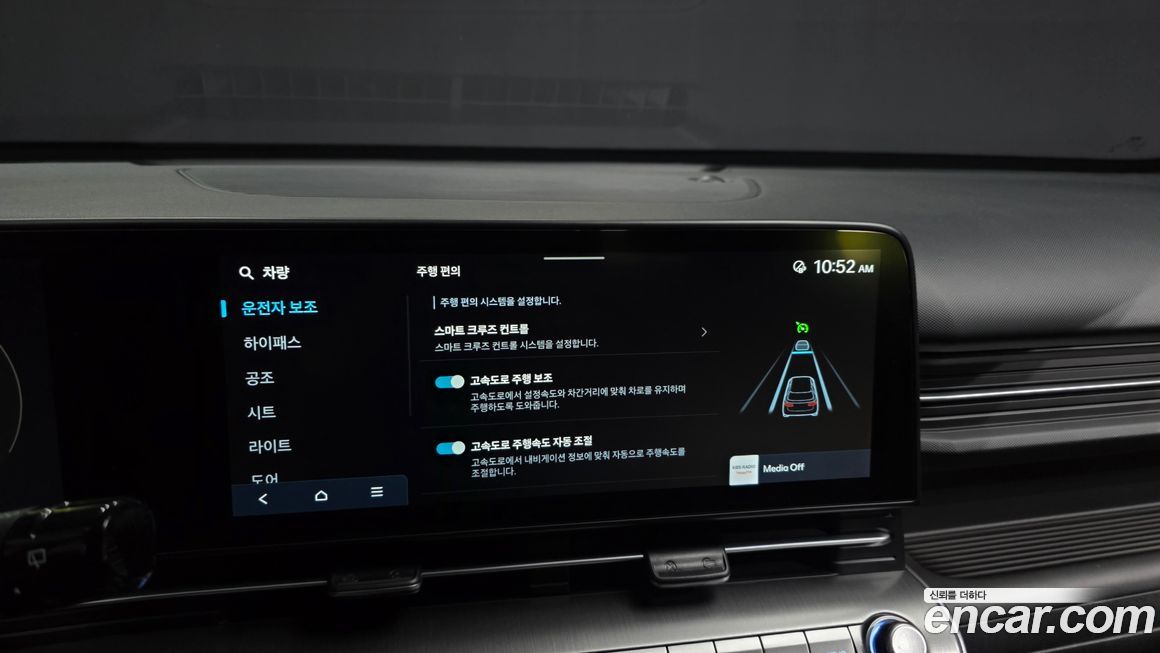 Hyundai Kona 2023