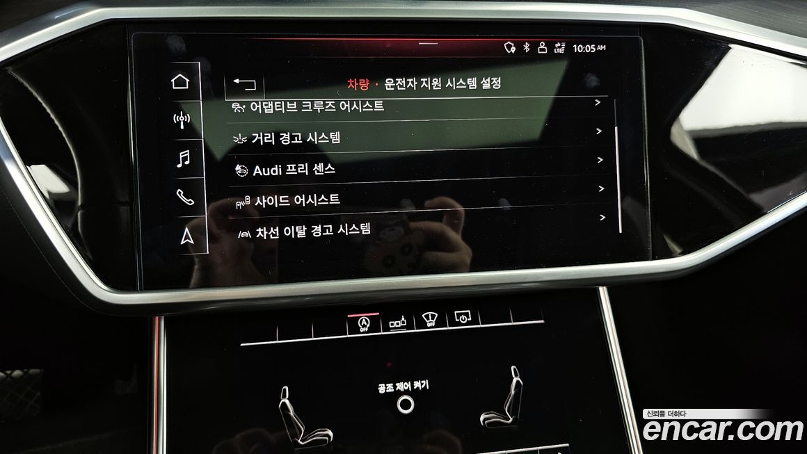 Audi A6 2020