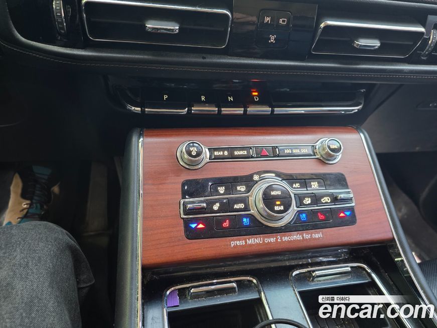 Lincoln Aviator 2020