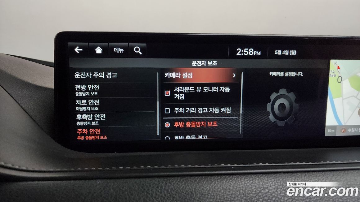 Genesis G80 2022