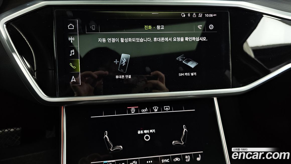 Audi A6 2020