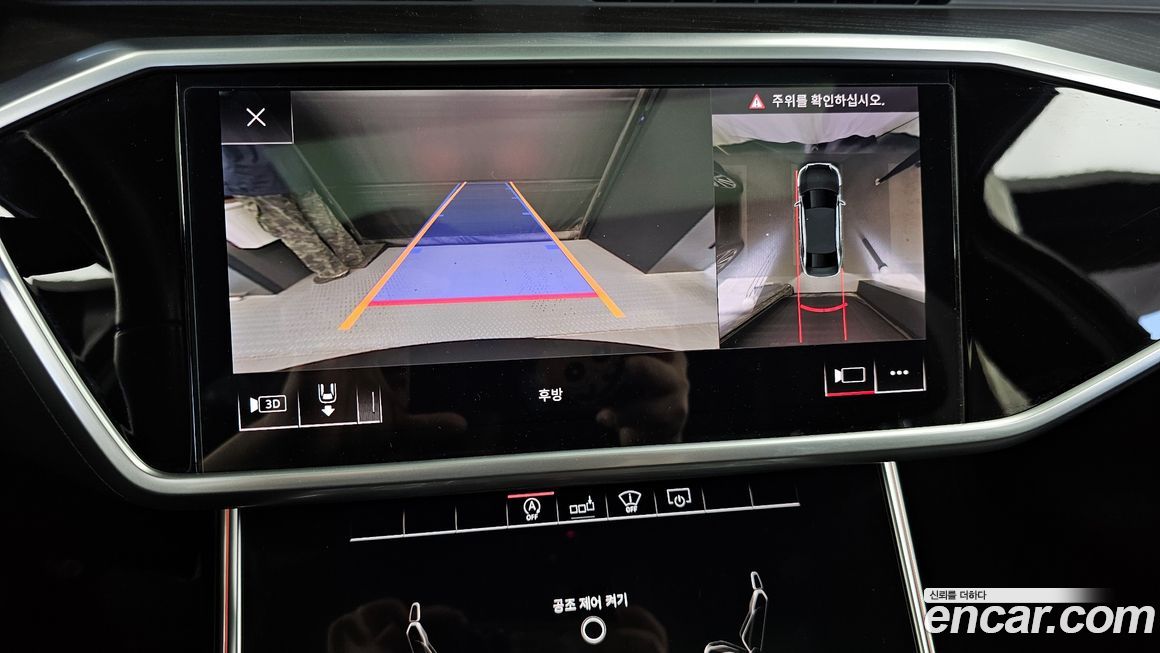 Audi A6 2020