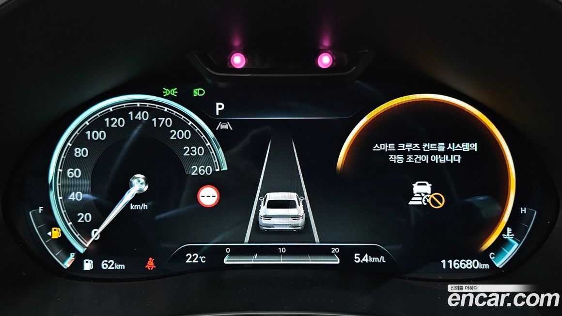 Genesis G80 2022