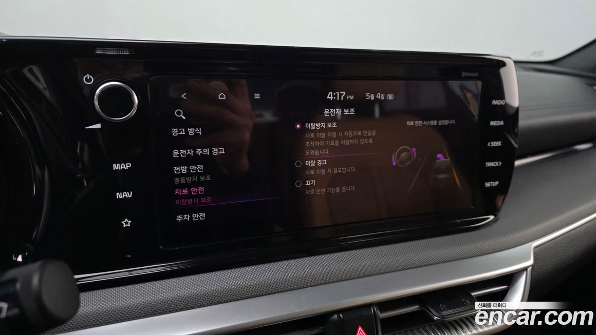 Kia K5 2020