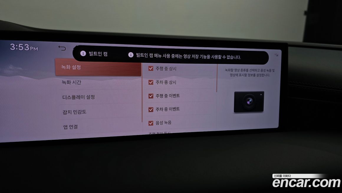 Genesis G80 2025