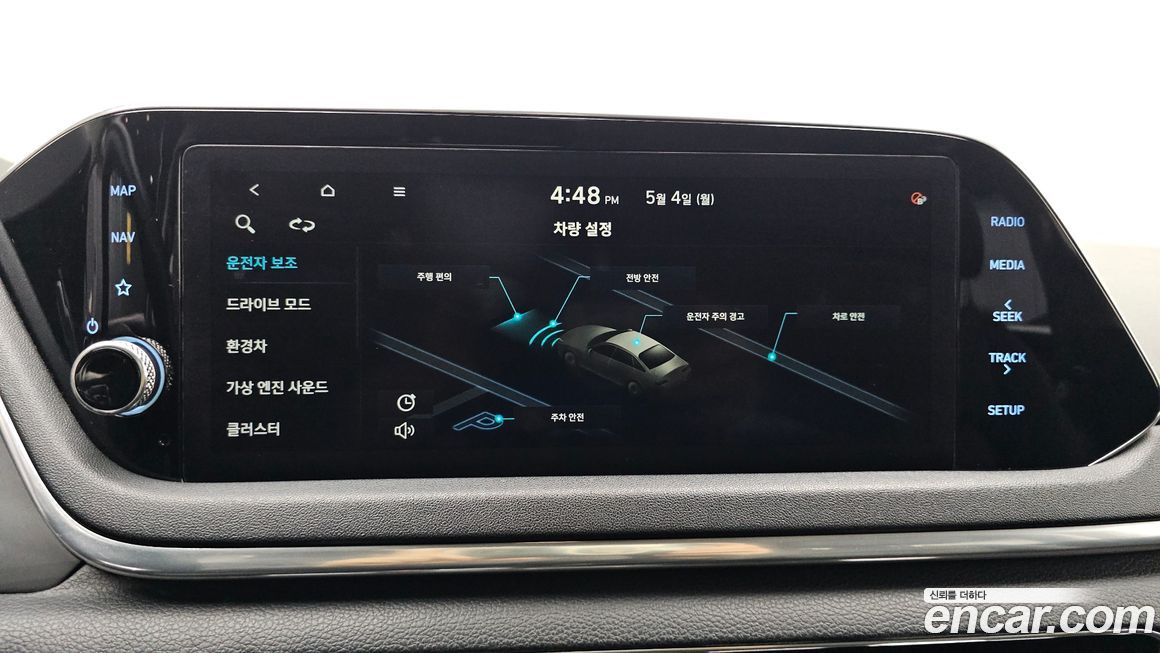 Hyundai Sonata 2021